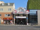 甲南商店街(ショッピングセンター/アウトレットモール)まで440m 杉本マンション