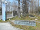 周辺環境 Marks鶴見