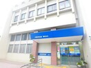 大阪シティ信用金庫つるみ支店(銀行)まで210m Marks鶴見