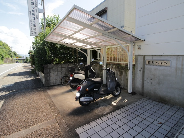 駐輪場 指月ハイツ
