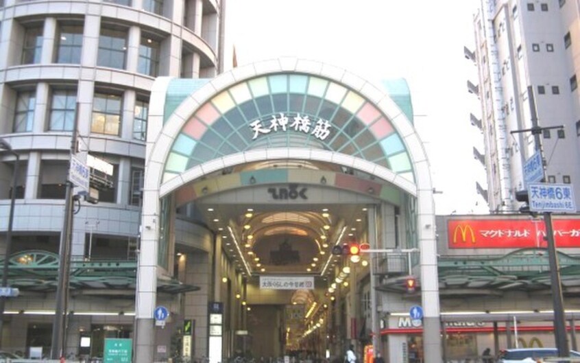 天神橋筋商店街(ショッピングセンター/アウトレットモール)まで450m ﾌﾟﾚｻﾝｽ天神橋ｽｶｲﾙ(1202)
