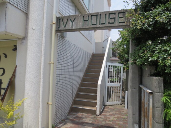 エントランス部分 Ｉ　ＶＹ　ＨＯＵＳＥ