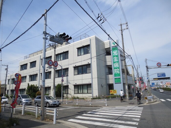 光生病院(病院)まで1900m シャトレー和泉