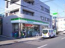 ファミリーマート(コンビニ)まで650m メゾンブランシェ大町