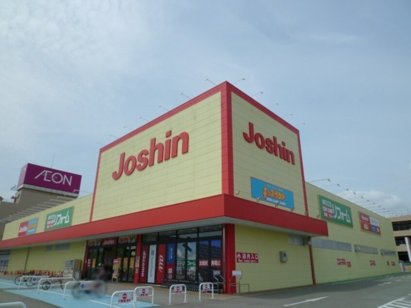 ジョーシン(電気量販店/ホームセンター)まで850m グランディールサクラ１番館