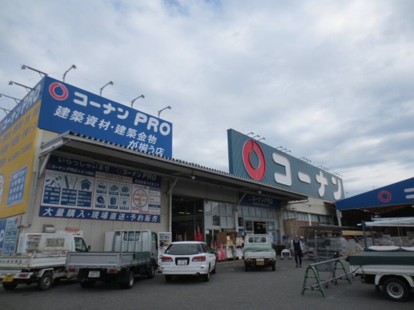 ホームセンターコーナン 寝屋川仁和寺店(電気量販店/ホームセンター)まで734m 石橋ハイツＡ棟