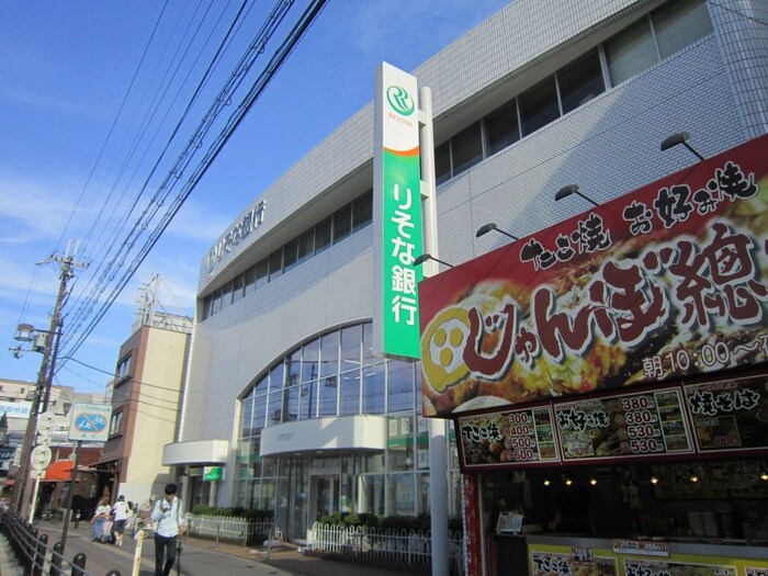 りそな(銀行)まで350m Ｃｏｌｌｅｃｔｉｏｎ堺市駅