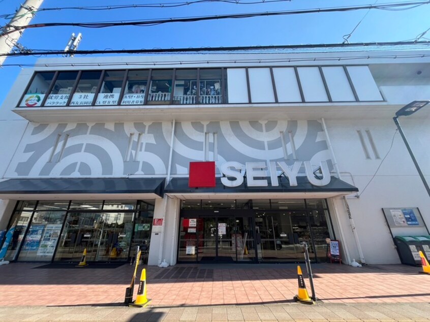 西友長岡店(スーパー)まで930m KRM RESIDENCE NAGAOKATENJIN