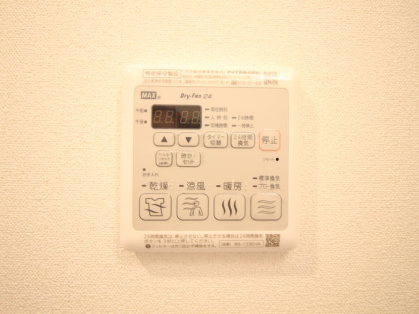 内観写真 プレサンスTHE KYOTO華苑(603)