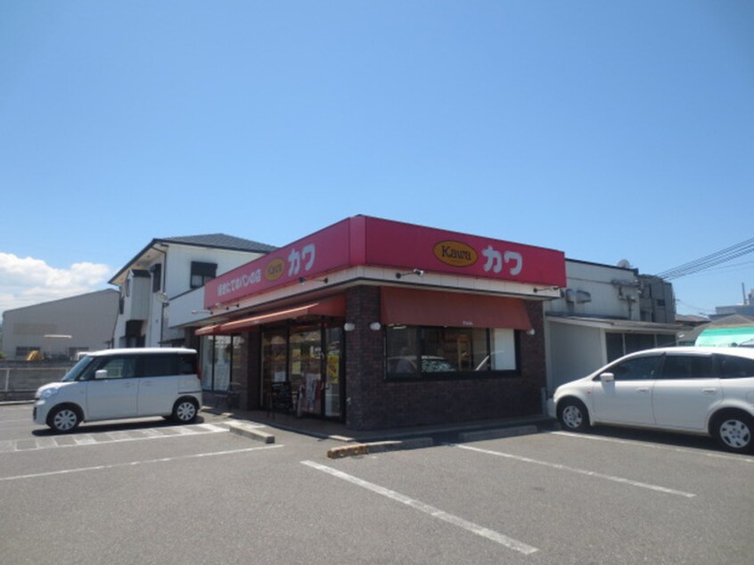 焼きたてパンの店カワ(スーパー)まで277m スカイヴィラ日根野