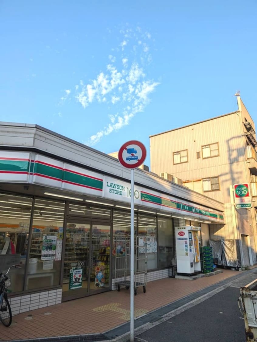 100円ローソン(スーパー)まで580m S-FORT大正ﾘｳﾞｨｴ-ﾙ