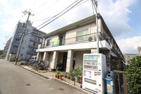 若葉荘