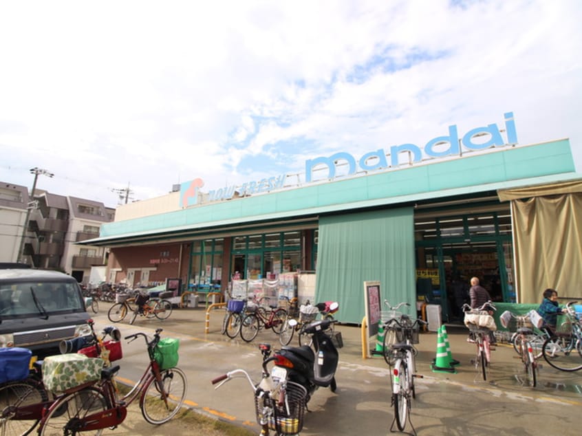 万代(スーパー)まで559m 守口プライマリーワン