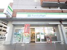 ファミリーマート 中久世一丁目店(コンビニ)まで300m レ・ションド･清涼