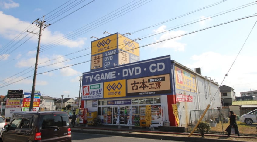 ゲオ西明石店(ディスカウントショップ)まで600m メゾンリベルタＢ棟