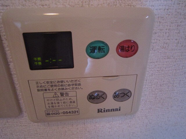 居室 梅町マンション