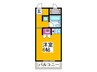 グレ－プ本町 1Rの間取り