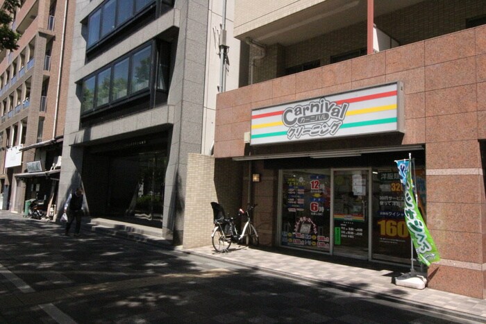 カーニバル御池烏丸店(ディスカウントショップ)まで400m カ－ネルヒル