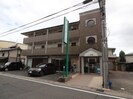 八番館の外観