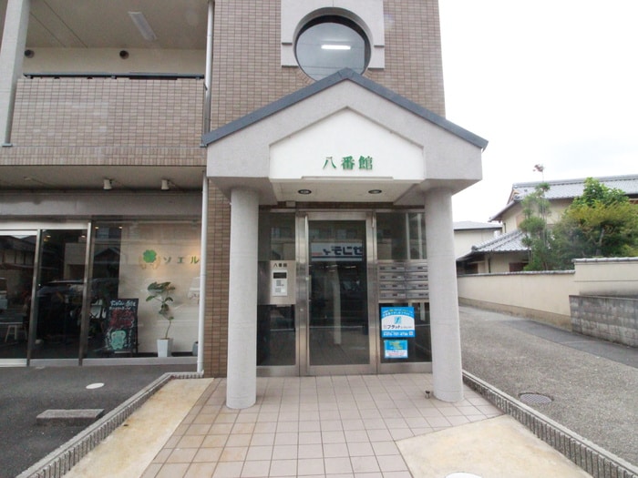 エントランス部分 八番館