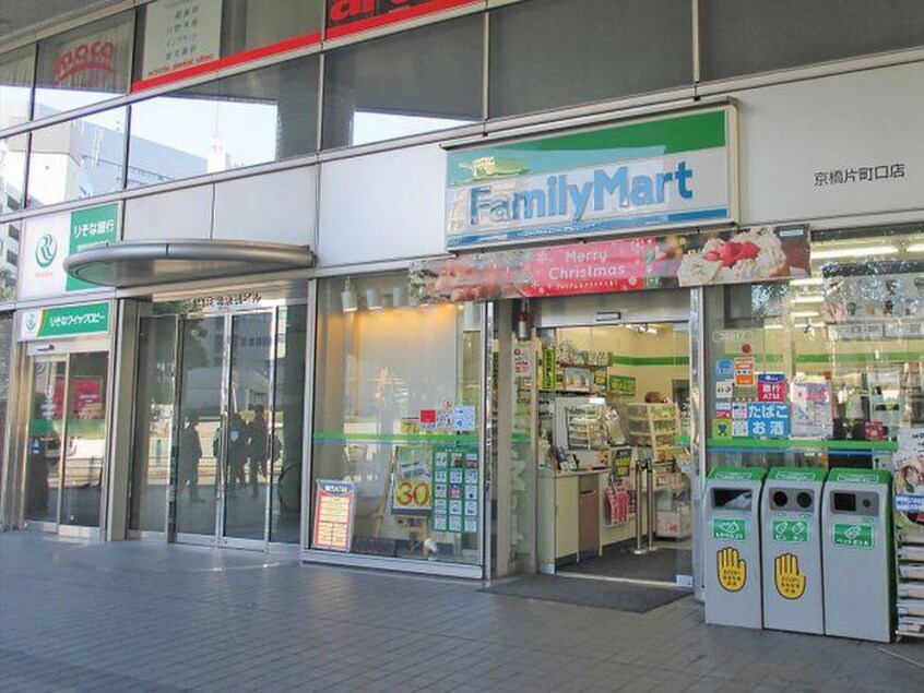 ファミリーマート片町口店(コンビニ)まで290m グランドピア京橋