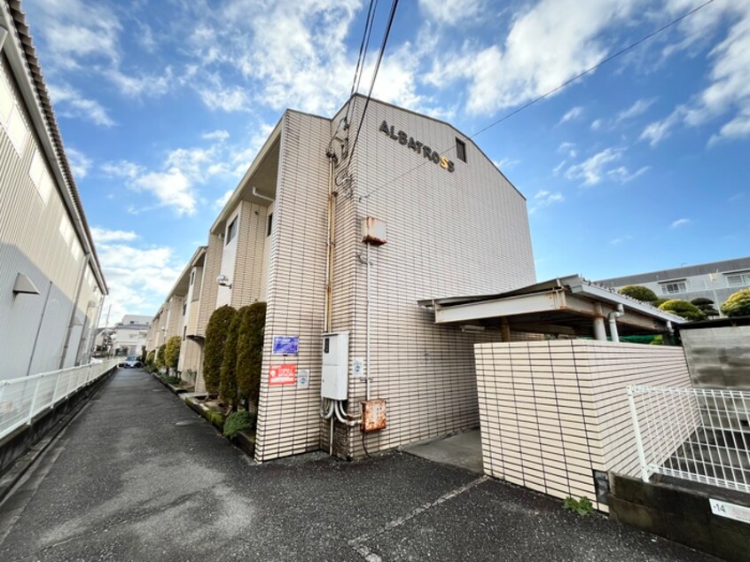 外観写真 アルバトロス