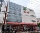 コノミヤ 鴫野店(スーパー)まで405m 鴫野マンション