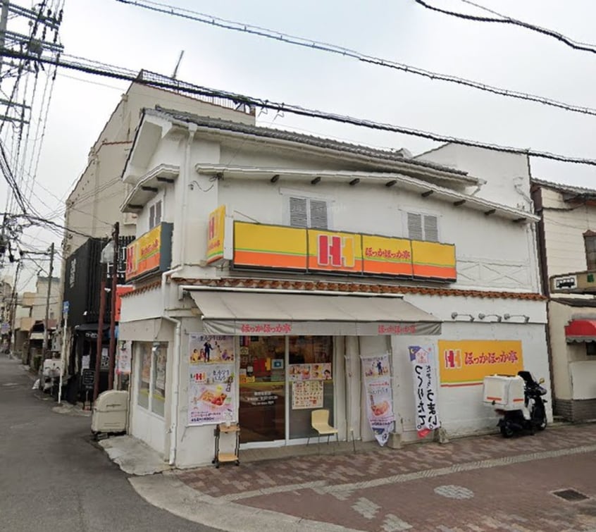 ほっかほっか亭 鴫野駅前店(弁当屋)まで339m 鴫野マンション