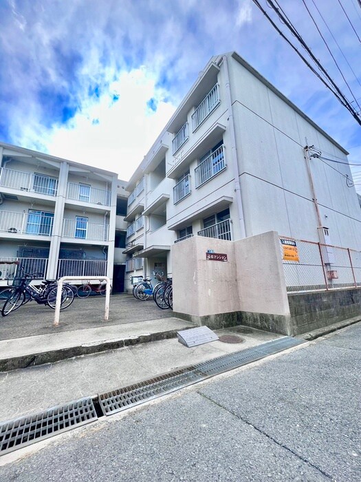 外観写真 福弥マンション