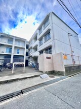 福弥マンション