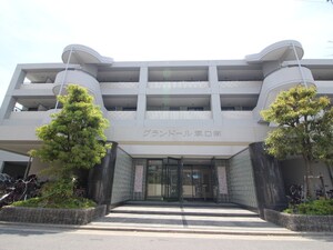 グランドール塚口南
