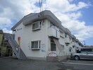 外観写真 第一ハイツ