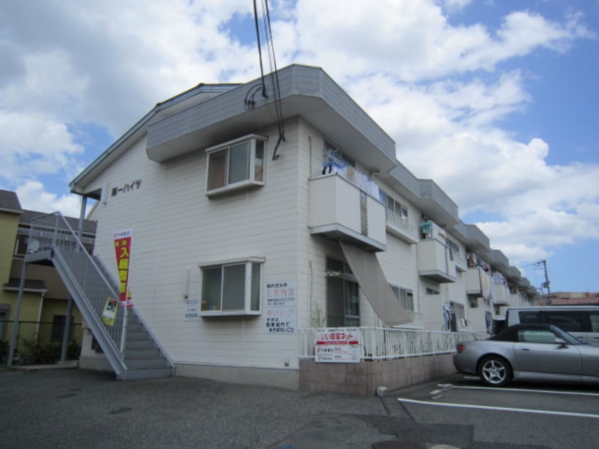 外観写真 第一ハイツ