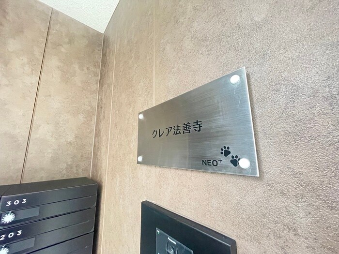外観写真 クレア法善寺