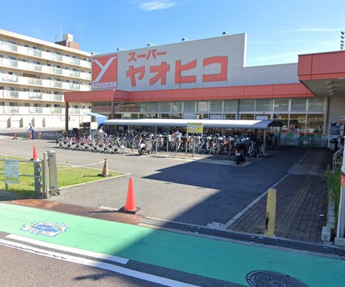 ヤオヒコ(スーパー)まで1000m クレア法善寺