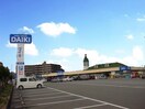 ダイキ(電気量販店/ホームセンター)まで1500m パブリックマンションノ－ア