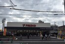 フレスコ(スーパー)まで500m ﾋﾟﾈｽﾀｳﾝA棟