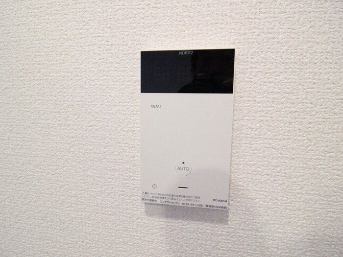 内観写真 ｾｼﾞｭｰﾙ ﾄﾞ ｿﾚｲﾕⅡ Ｂ棟