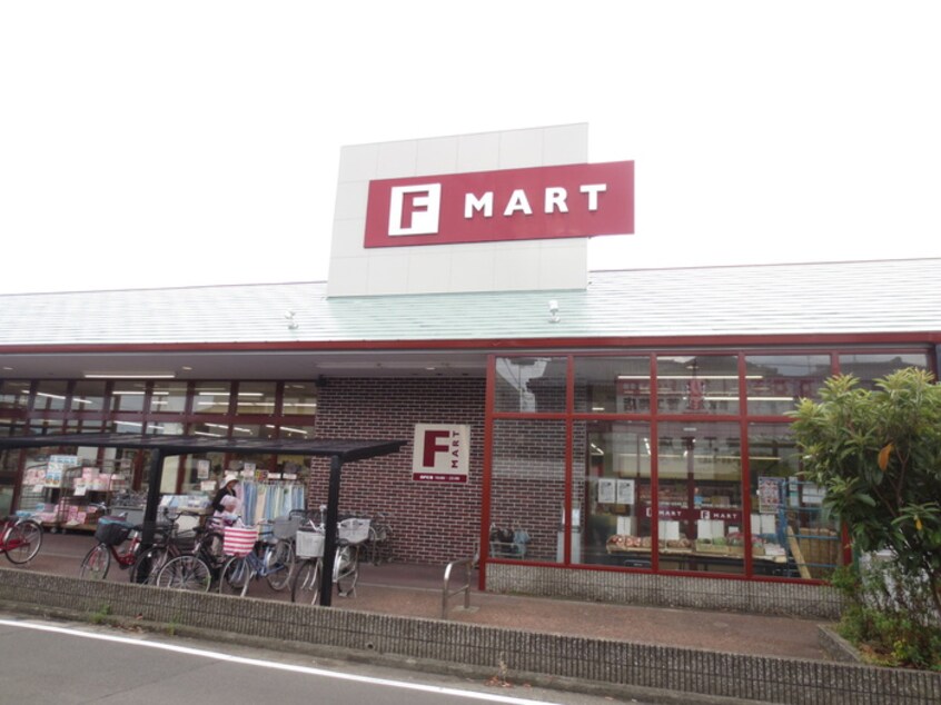 ＦＭＡＲＴ(スーパー)まで415m ｼｬｰﾒｿﾞﾝｵｰｸ