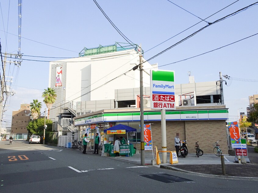 ファミリーマート(コンビニ)まで68m ロイヤルハイツ菅原