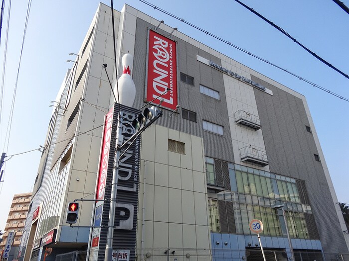 ラウンドワン(その他飲食（ファミレスなど）)まで227m ロイヤルハイツ菅原