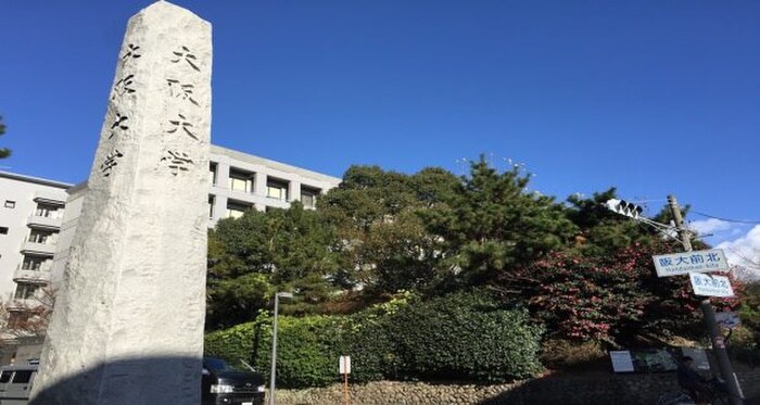 大阪大学(大学/短大/専門学校)まで1720m ウインズコ－ト井口堂