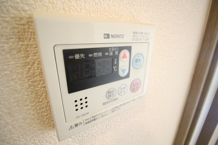 内観写真 おおきに新大阪駅前ｻﾆｰｱﾊﾟｰﾄﾒﾝﾄ