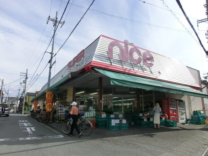 ナイス(スーパー)まで473m CREST SOCIAⅡ