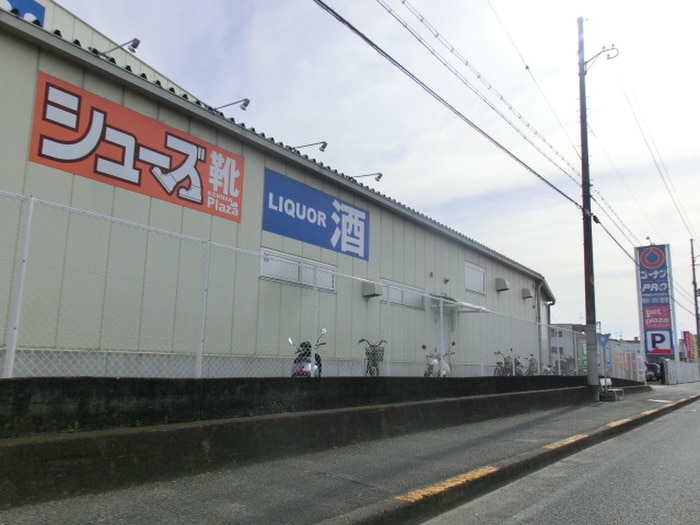 コーナン(電気量販店/ホームセンター)まで926m CREST SOCIAⅡ