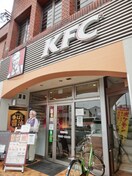 ケンタッキー東寺店(ファストフード)まで350m グランフィ－ルド