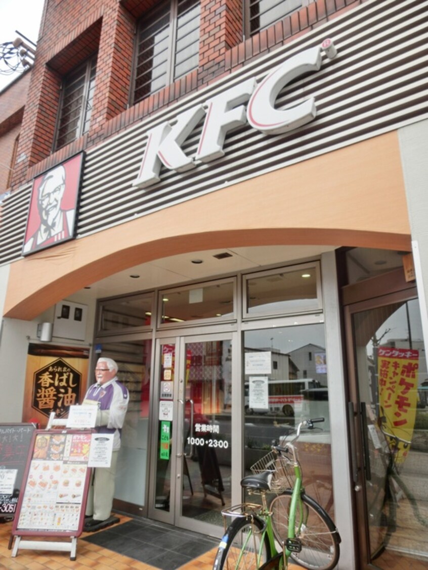ケンタッキー東寺店(ファストフード)まで350m グランフィ－ルド