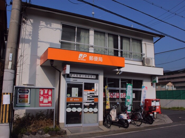 東大阪横小路郵便局(郵便局)まで207m グランドシャトー山本