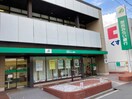 関西みらい銀行 今川支店(郵便局)まで500m フジパレス今川駅東Ⅴ番館