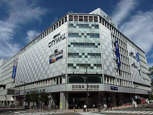 京阪モール(ショッピングセンター/アウトレットモール)まで510m G-style TENMABASHI